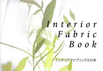 Interior Fabric Book