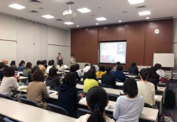 ヨーロッパ最新トレンド＆活用術セミナー