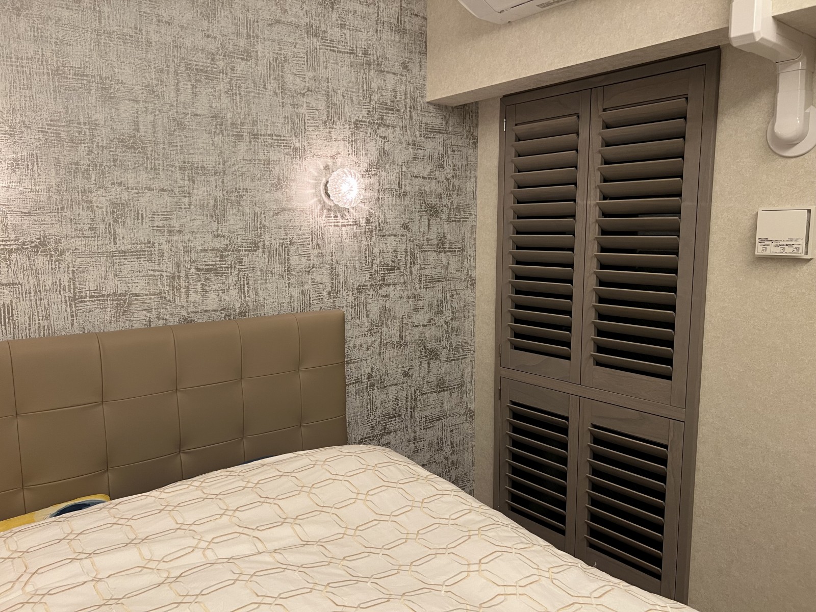 ウッドシャッターの便利機能